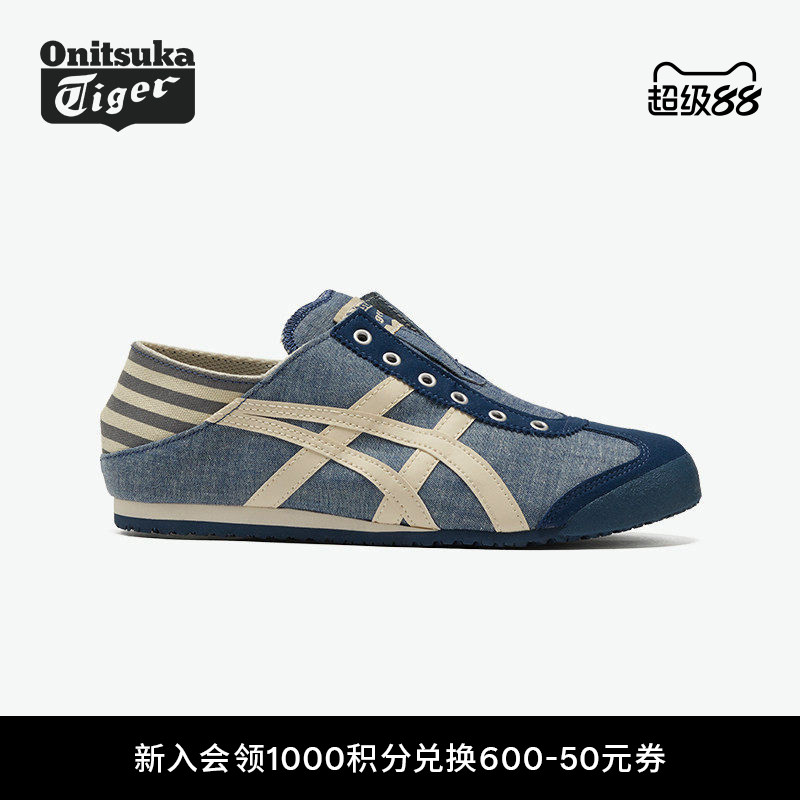 鬼塚虎经典男女蓝色一脚蹬										