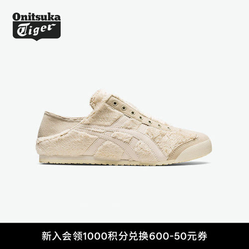 鬼塚虎黑色男鞋女鞋休闲鞋一脚蹬