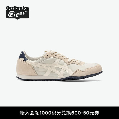 鬼塚虎男鞋女鞋米色运动休闲鞋
