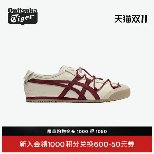 鬼塚虎男女款时尚舒适休闲鞋
