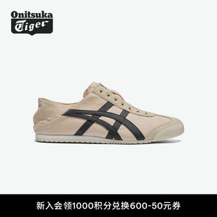 [预售]Onitsuka Tiger鬼塚虎MEXICO 66™PARATY一脚蹬