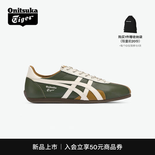鬼塚虎男女款复古休闲鞋