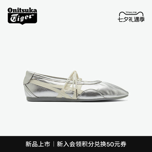 鬼塚虎女款芭蕾风时尚休闲鞋