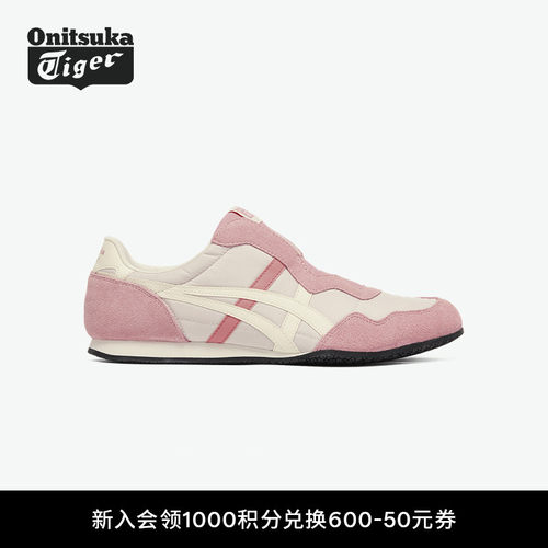 鬼塚虎女款经典舒适一脚蹬休闲鞋