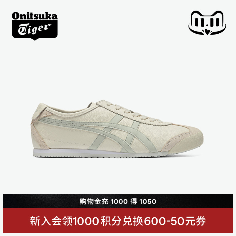 鬼塚虎MEXICO66™米色灰色休闲鞋