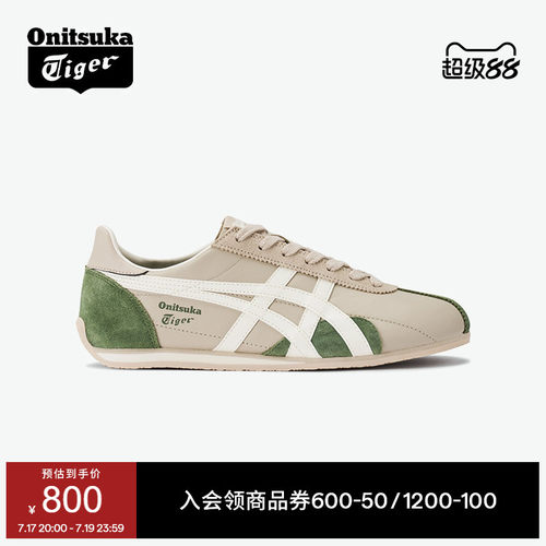 鬼塚虎RUNSPARK绿色运动休闲鞋