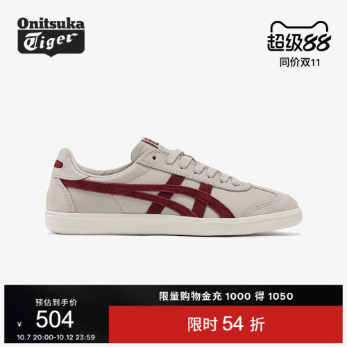 鬼塚虎TOKUTEN运动休闲德训鞋