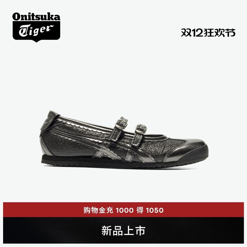 鬼塚虎女款芭蕾风休闲鞋