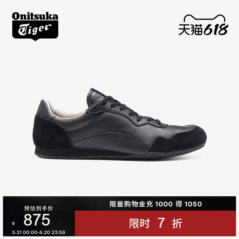 [经典]Onitsuka Tiger鬼塚虎SERRANO™ CL黑色男女同款运动休闲鞋