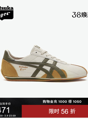 Onitsuka Tiger鬼塚虎RUNSPARK米黄色男女鞋冬季运动复古休闲鞋