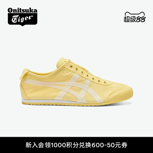 鬼塚虎男女一脚蹬休闲鞋浅黄色