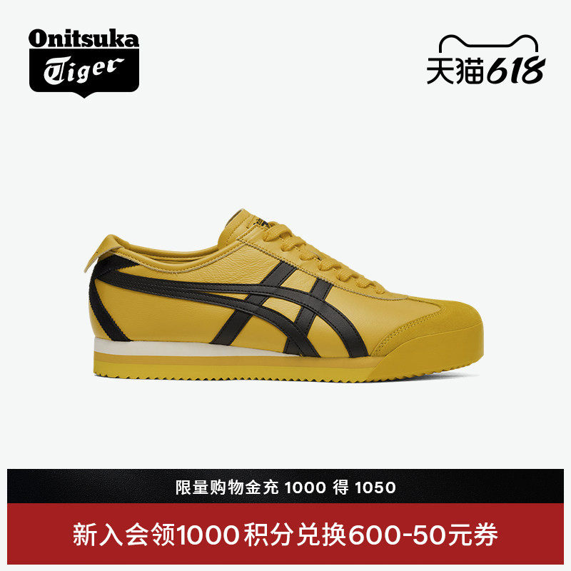 Onitsuka Tiger鬼塚虎MEXICO 66™ PF夏季男女鞋时尚经典休闲鞋