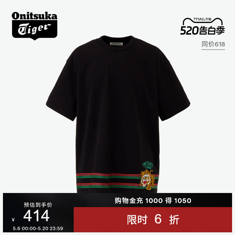 Onitsuka Tiger鬼塚虎男女同款夏季舒适印花黑色白色短袖T恤衫