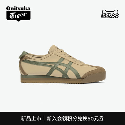 鬼塚虎MEXICO66™PF运动休闲鞋