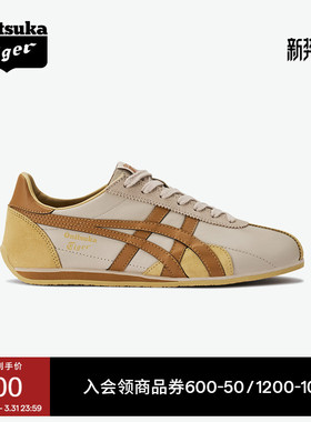 Onitsuka Tiger鬼塚虎RUNSPARK春季米色黄色复古运动休闲鞋