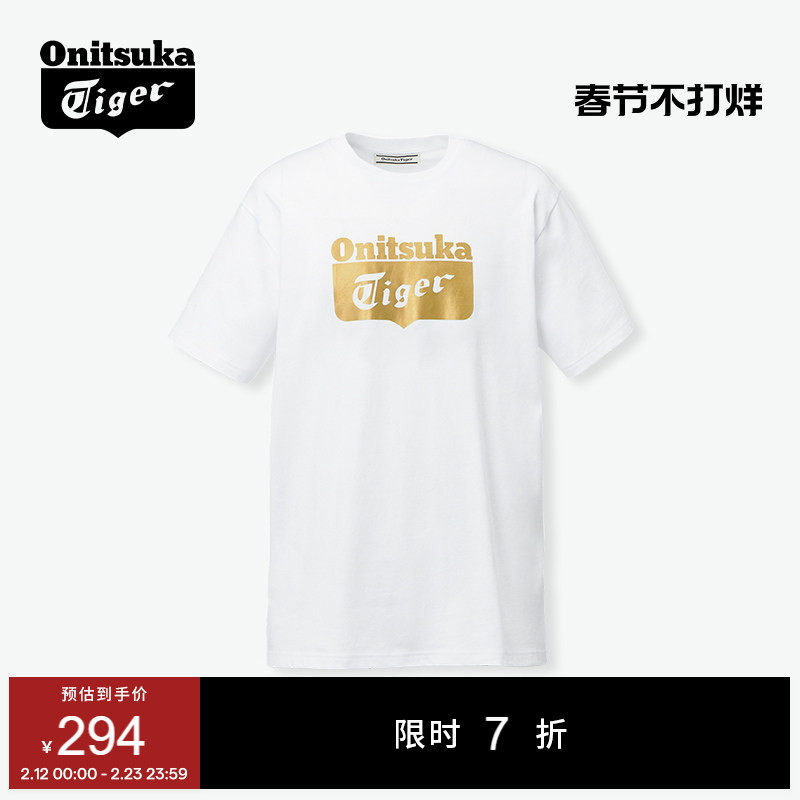 [经典]Onitsuka Tiger鬼塚虎男女同款舒适百搭黑色白色短袖T恤衫