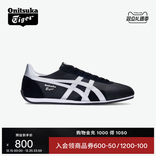 鬼塚虎复古休闲鞋运动鞋