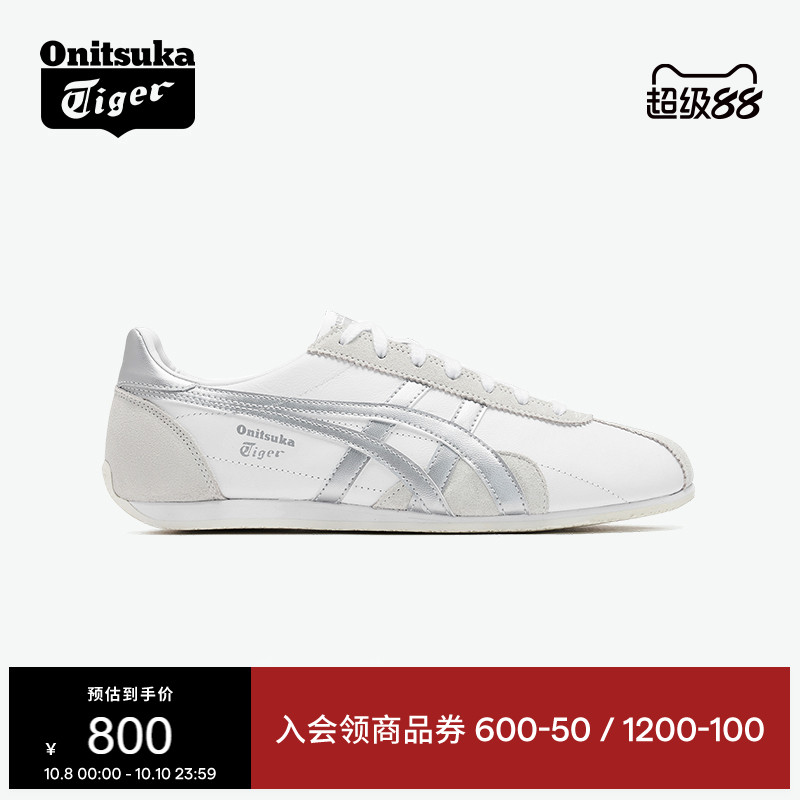 鬼塚虎复古时尚运动鞋休闲鞋