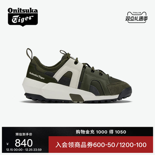 鬼塚虎黑色男女款运动鞋休闲鞋