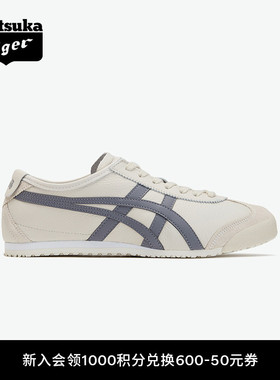 Onitsuka Tiger鬼塚虎MEXICO 66™燕麦色男女复古运动休闲小白鞋