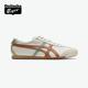 66™米白色橙色男女款 休闲鞋 Tiger鬼塚虎MEXICO 经典 Onitsuka