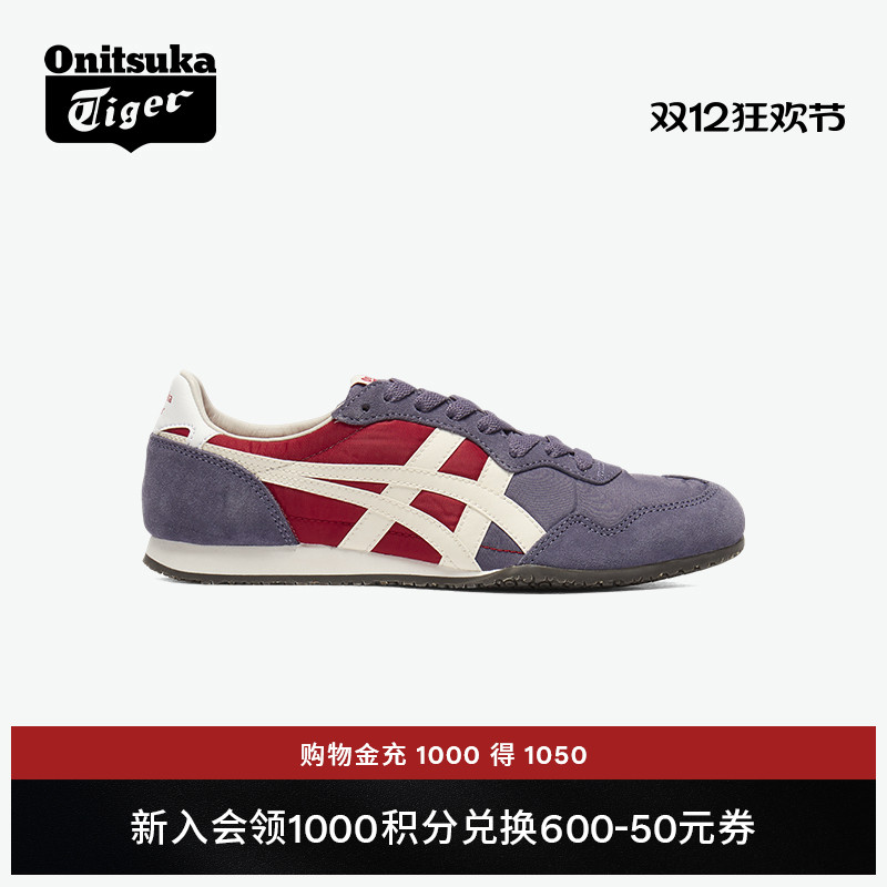 鬼塚虎男女款时尚运动休闲鞋