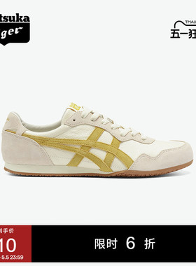 [经典]Onitsuka Tiger鬼塚虎SERRANO™ VIN米色棕色运动休闲鞋