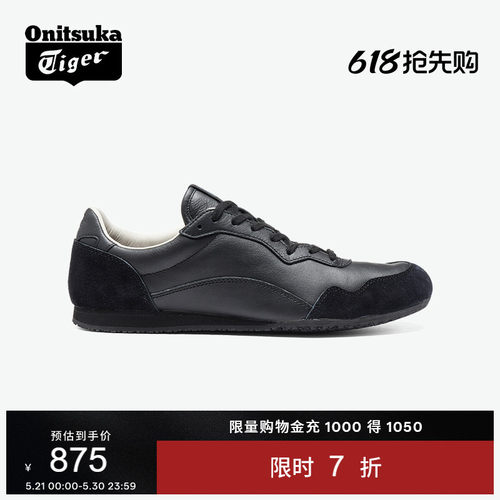 鬼塚虎SERRANO男女黑色休闲鞋