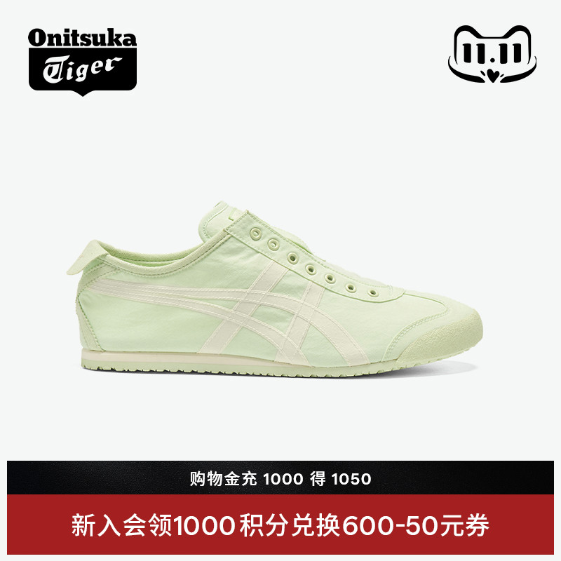 鬼塚虎男女一脚蹬休闲鞋浅绿色