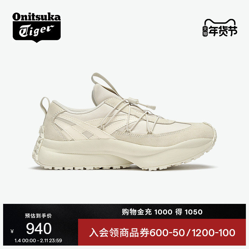 Onitsuka Tiger鬼塚虎SP-IV米白男女款冬季轻便时尚运动休闲鞋,运动鞋new,运动休闲鞋,淘宝优惠券,粉丝福利购,淘宝优惠卷