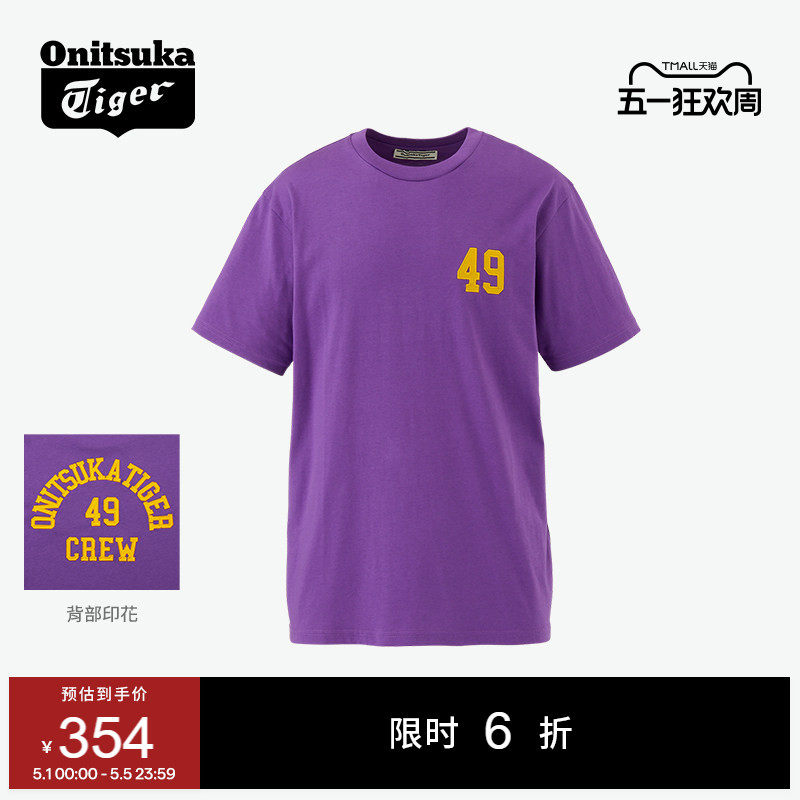 Onitsuka Tiger鬼塚虎男女同款夏季休闲印花紫色蓝色短袖T恤衫