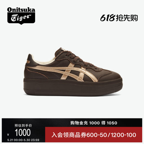 鬼塚虎女鞋厚底板鞋德训鞋