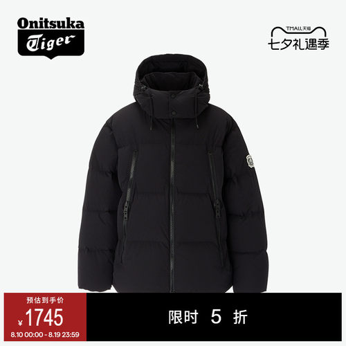 鬼塚虎连帽羽绒服外套