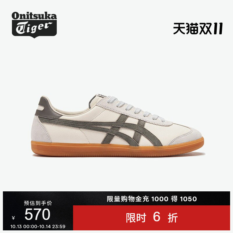 Onitsuka Tiger鬼塚虎TOKUTEN男女秋季米色灰色运动休闲德训鞋