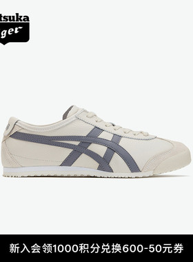 Onitsuka Tiger鬼塚虎MEXICO 66™燕麦色男女复古运动休闲小白鞋