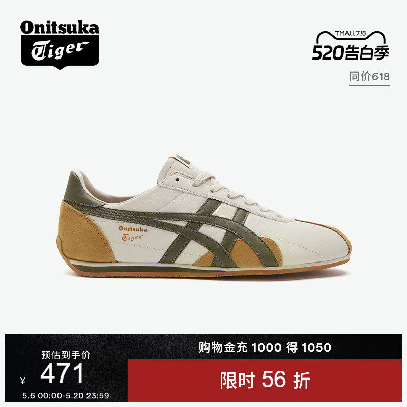 Onitsuka Tiger鬼塚虎RUNSPARK米黄色男女鞋夏季复古运动休闲鞋
