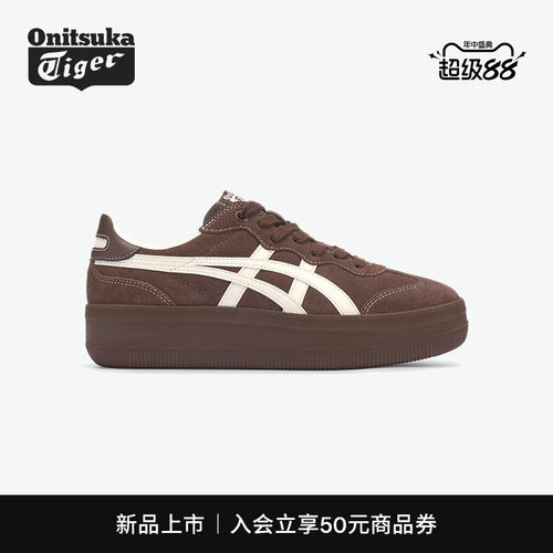 鬼塚虎男女鞋厚底板鞋德训鞋