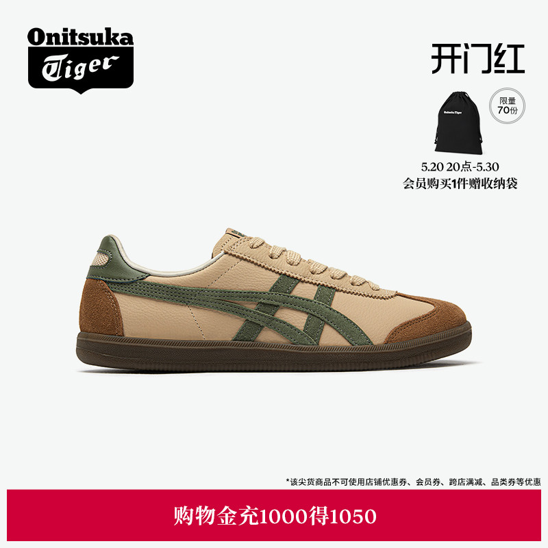 Onitsuka Tiger鬼塚虎TOKUTEN奶茶色男女休闲板鞋经典复古德训鞋 运动鞋new 运动休闲鞋 原图主图