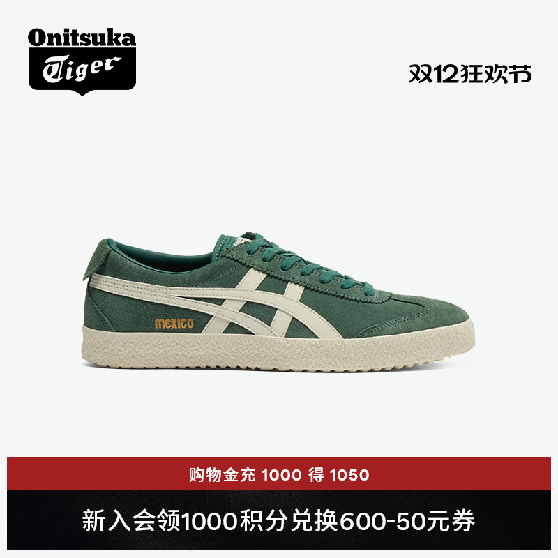 鬼塚虎绿色复古休闲运动鞋