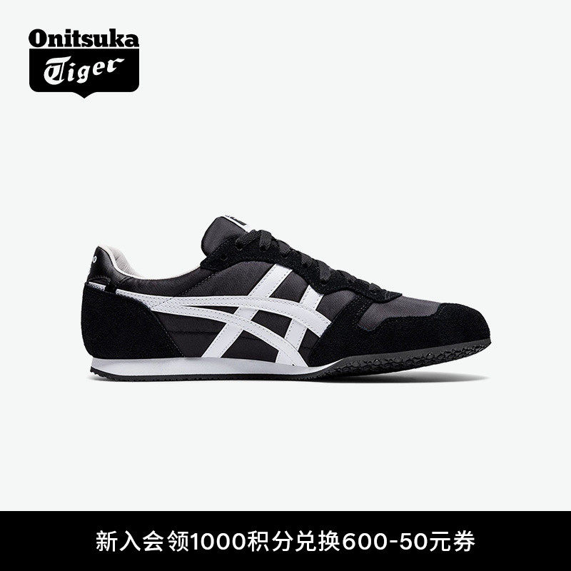 [经典]Onitsuka Tiger鬼塚虎SERRANO&trade; 男女款轻便黑色运动休闲鞋