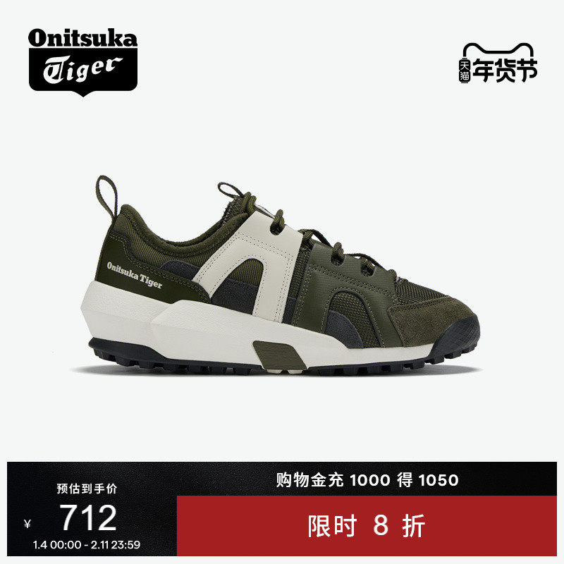 Onitsuka Tiger鬼塚虎PERFORMOVE冬季男女款潮流舒适运动休闲鞋,运动鞋new,老爹鞋,淘宝优惠券,粉丝福利购,淘宝优惠卷
