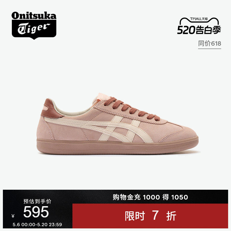 Onitsuka Tiger鬼塚虎TOKUTEN女款夏季板鞋经典复古德训鞋