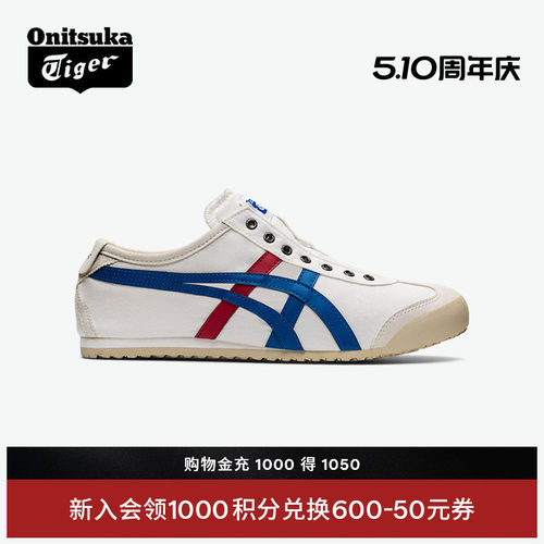 鬼塚虎经典男女休闲一脚蹬