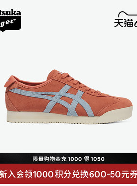 Onitsuka Tiger鬼塚虎MEXICO 66™ PF夏季男女款红色时尚休闲鞋