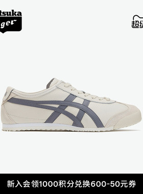 Onitsuka Tiger鬼塚虎MEXICO 66™燕麦色男女复古运动休闲小白鞋