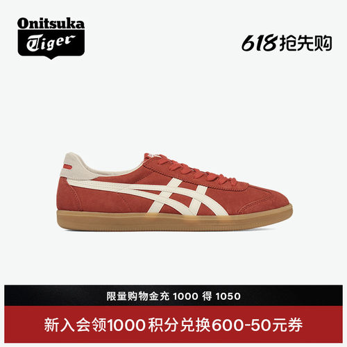 鬼塚虎红色经典复古板鞋德训鞋
