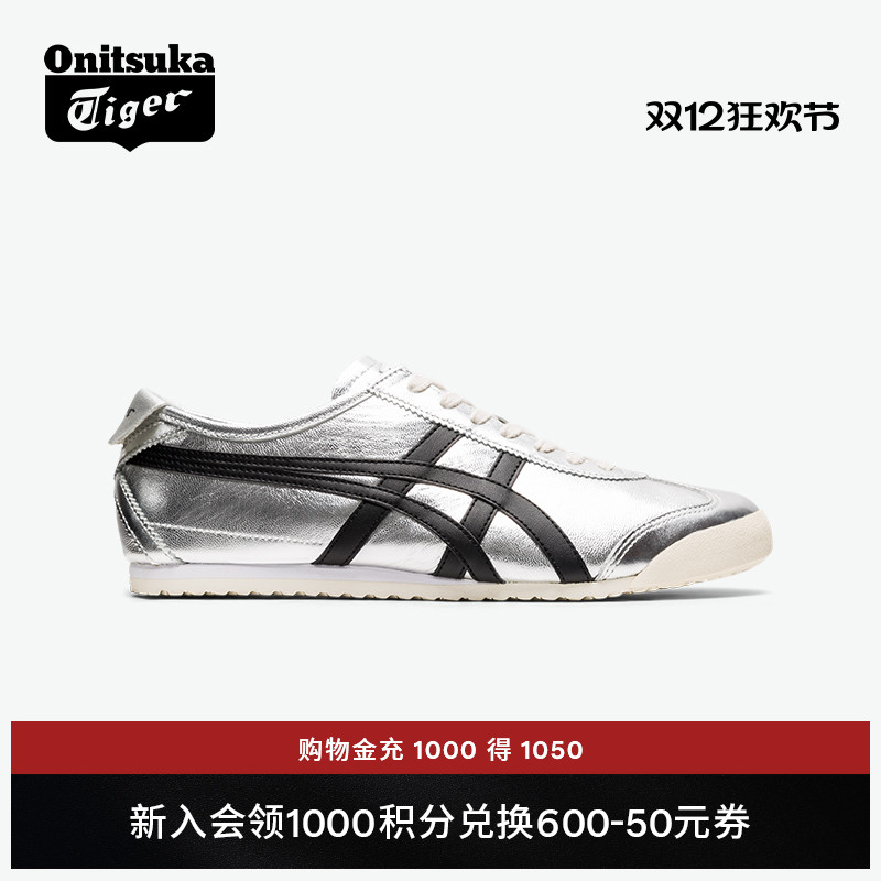 鬼塚虎MEXICO66™银色黑色休闲鞋