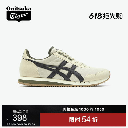 鬼塚虎DUALIO男女复古运动休闲鞋