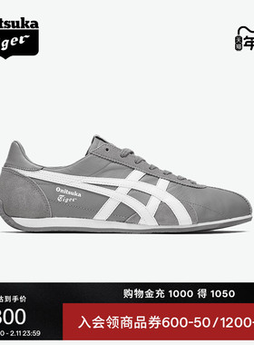 Onitsuka Tiger鬼塚虎RUNSPARK男女款冬季复古灰色运动休闲鞋