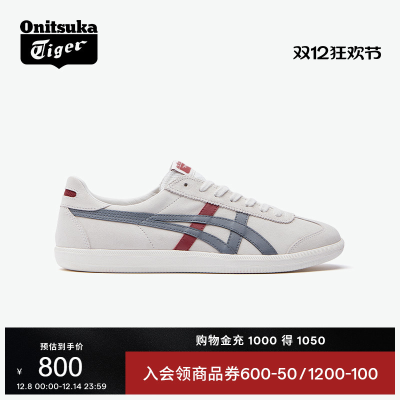 鬼塚虎TOKUTEN板鞋复古德训鞋